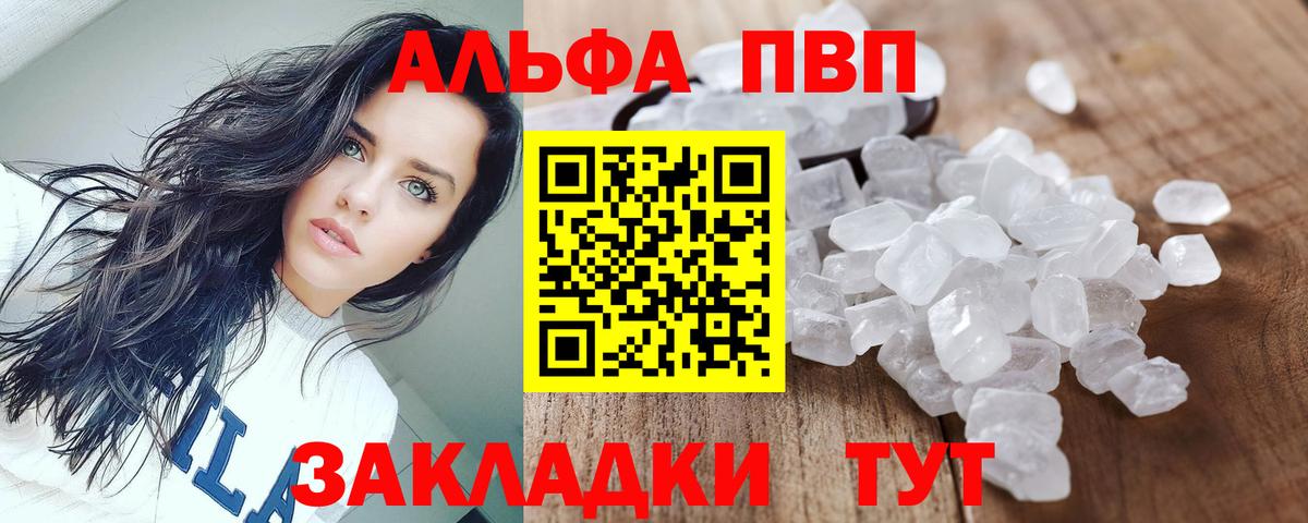 Владивосток  A-PVP СК  Вход с VPN 
