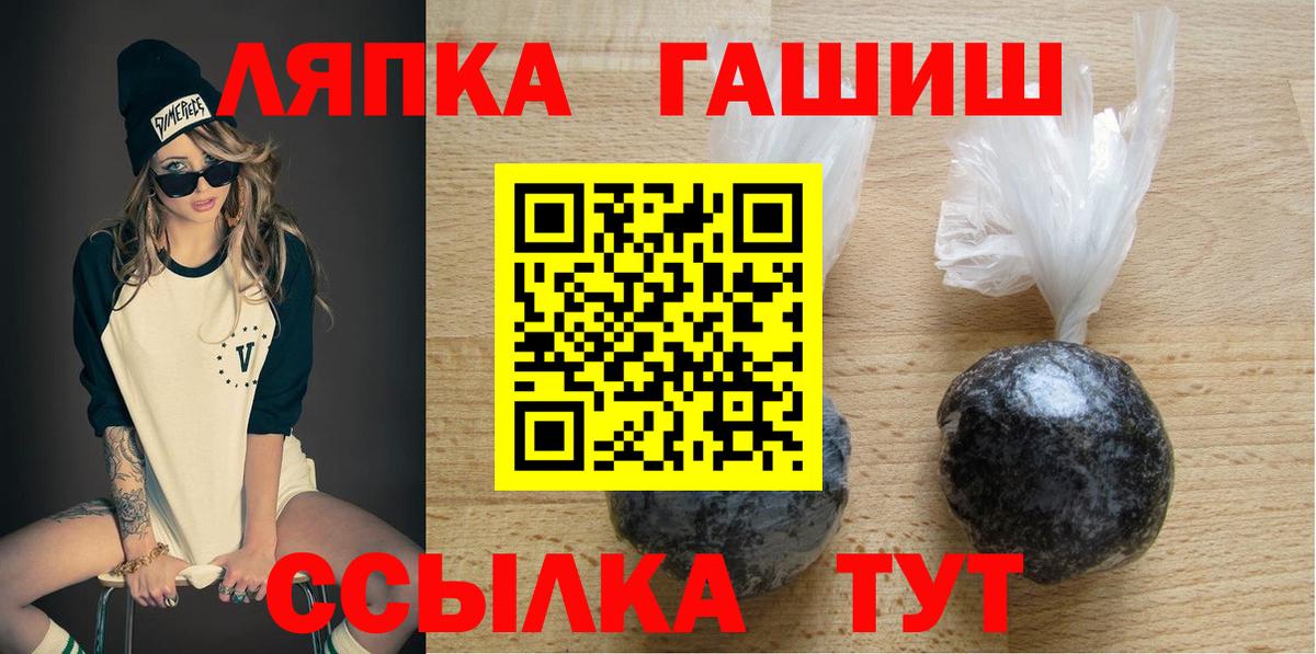 Владивосток  ГАШ убойный  Вход с VPN 