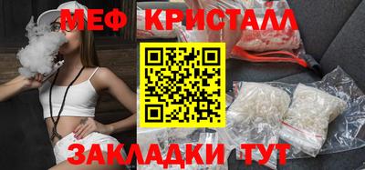 MESCALINE Добрянка