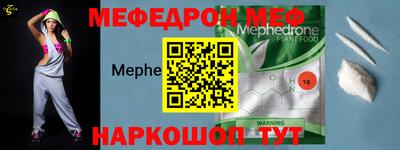 прущая мука Долгопрудный