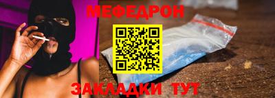 прущая мука Долгопрудный