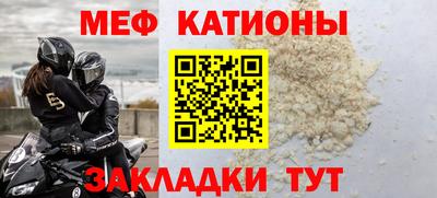 прущая мука Долгопрудный