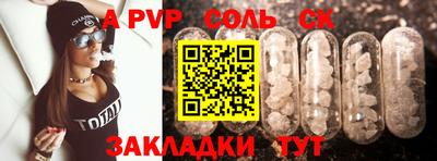 MESCALINE Добрянка