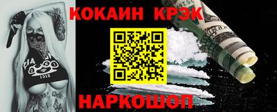 MESCALINE Добрянка