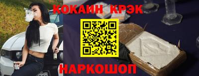 MESCALINE Добрянка