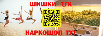 гидропоника Дмитров