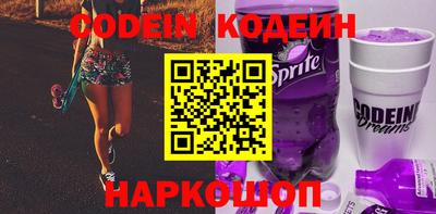 MESCALINE Добрянка