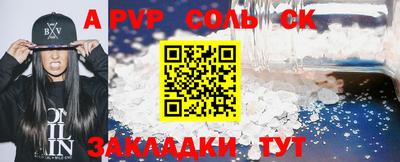 MESCALINE Добрянка