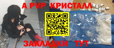 MESCALINE Добрянка