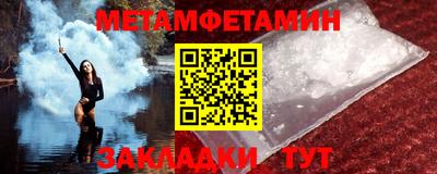 гидропоника Дмитров