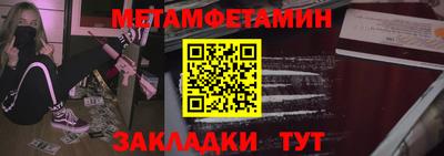 MESCALINE Добрянка