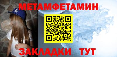 гидропоника Дмитров