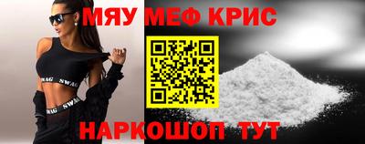 MESCALINE Добрянка