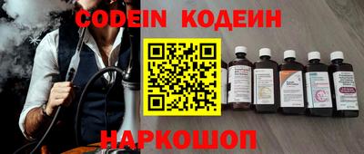 MESCALINE Добрянка