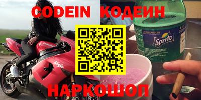 MESCALINE Добрянка