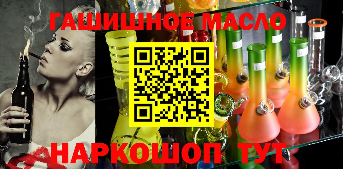Дистиллят ТГК вейп Владивосток