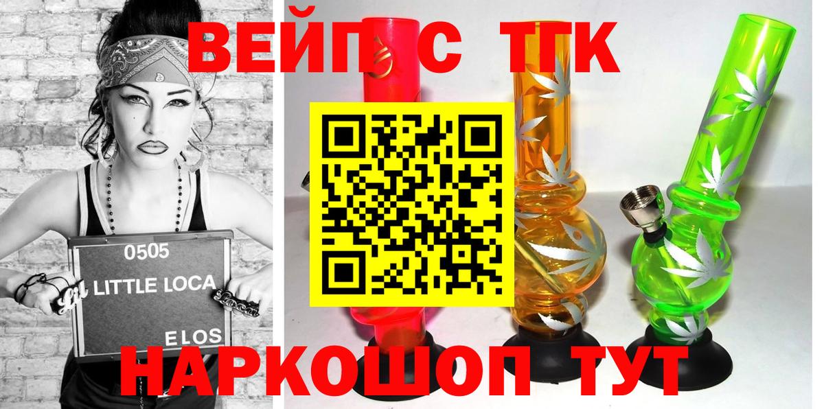 Дистиллят ТГК Wax  MEGA зеркало  Владивосток  Вход с VPN 