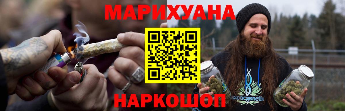 МАРИХУАНА ГИДРОПОН Владивосток