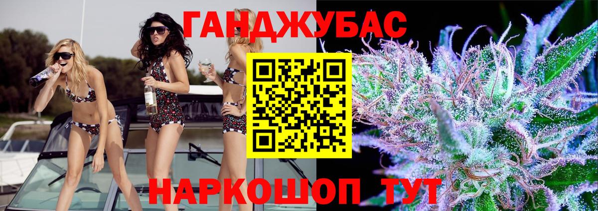 МАРИХУАНА сатива  Бошки Шишки планчик  Вход с VPN  Каннабис Ganja  Владивосток 